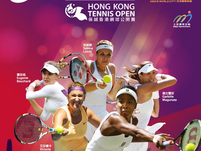 HK Open 10 - 18 October 2015