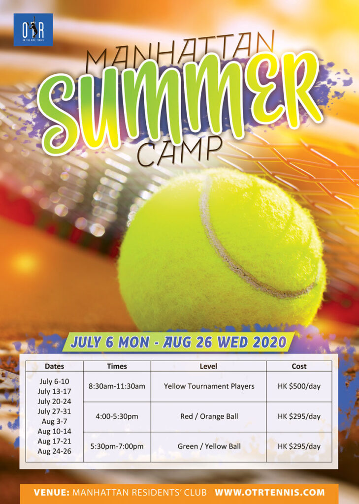 Manhattan Summer Camp 2020